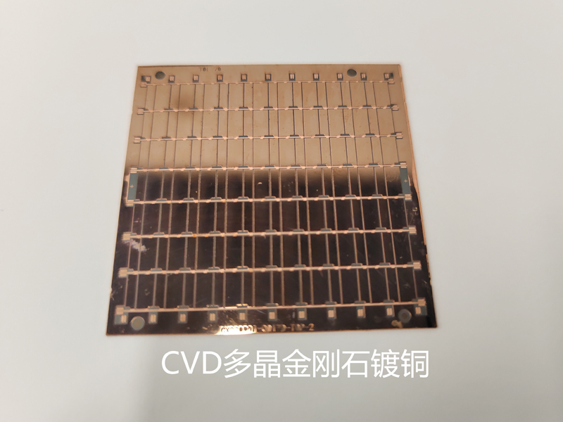 CVD多晶金剛石鍍銅